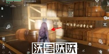 黎明觉醒深度睡眠第二关怎么过-黎明觉醒深度睡眠第二关通关流程攻略