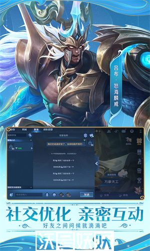 王者荣耀怎么观战好友-观战好友的方法