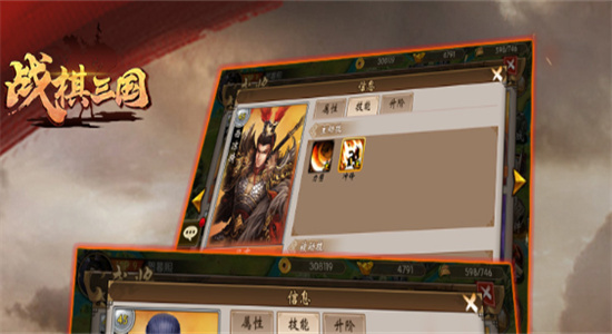 三国志战棋版奇遇怎么触发-三国志战棋版奇遇任务攻略
