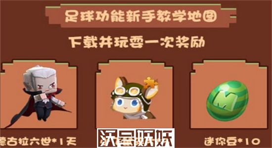迷你世界如何快速获得迷你豆2023-迷你世界快速获取迷你豆攻略