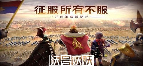 文明与征服法国阵营怎么搭配-文明与征服法国阵营怎么搭配攻略介绍