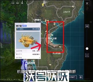 和平精英绿洲世界钓鱼大赛什么时候开始-绿洲世界钓鱼大赛开始时间分享