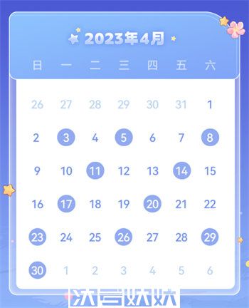 崩坏星穹铁道四月许愿池活动怎么玩-崩坏星穹铁道四月许愿池活动怎么玩攻略分享