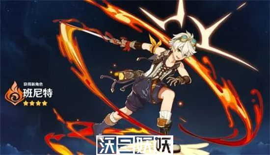 原神班尼特圣遗物平民推荐-原神班尼特带什么圣遗物