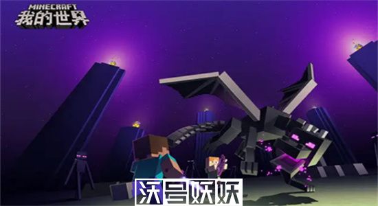 我的世界耀魂碎片怎么快速获得-我的世界耀魂碎片获取方法介绍