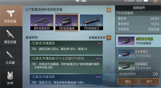 明日之后远星杯怎么打-明日之后远星杯玩法介绍