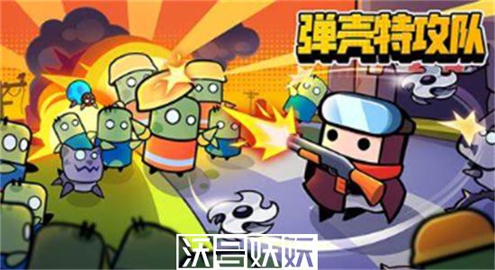 弹壳特攻队加特林怎么合成-弹壳特攻队加特林合成公式