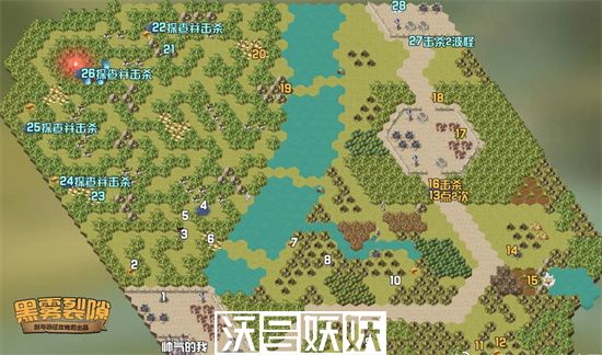 剑与远征黑雾裂隙怎么过-剑与远征黑雾裂隙怎么过攻略分享