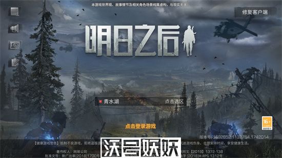 明日之后性价比最高的武器-明日之后哪种武器性价比高
