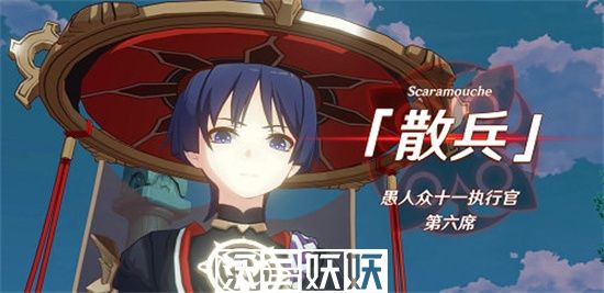原神流浪者台词语录-原神流浪者语录摘抄