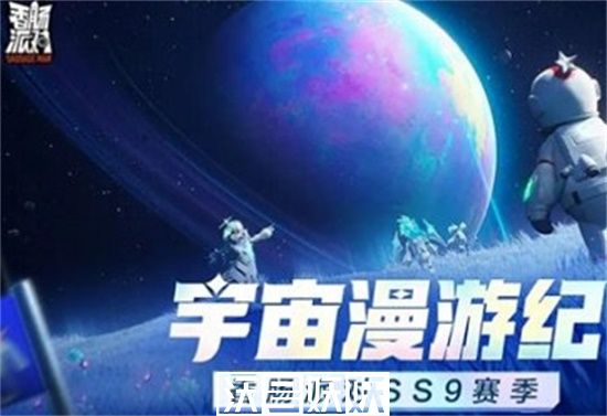 香肠派对ss9兑换码有哪些-ss9最新最全兑换码分享