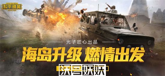 和平精英kd是什么意思-和平精英什么是kd