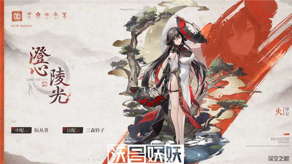 深空之眼澄心陵光辅助刻印怎么搭配-深空之眼澄心陵光辅助刻印搭配攻略