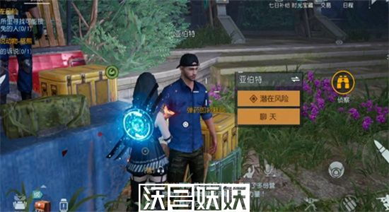黎明觉醒生机安全绳怎么用-黎明觉醒生机安全绳使用方法