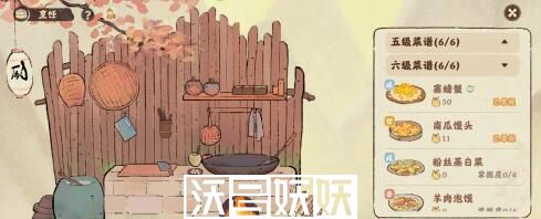 桃源深处有人家赛螃蟹怎么制作-桃源深处有人家赛螃蟹怎么制作方法分享
