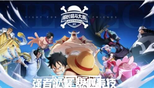 航海王热血航线二周年庆活动有什么-航海王热血航线二周年活动介绍