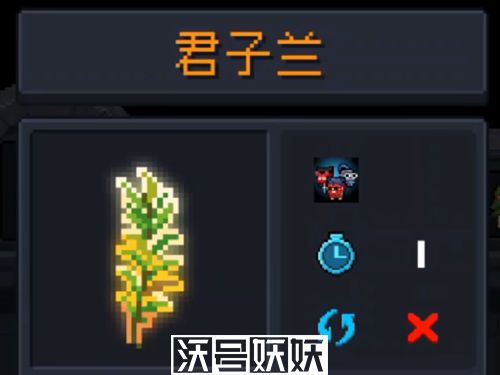 元气骑士君子兰怎么获得-元气骑士君子兰怎么获得攻略分享