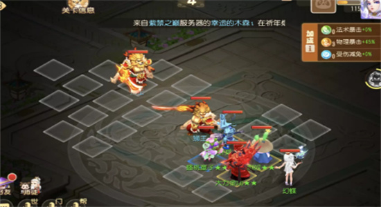 梦幻西游手游定海之弈第三章怎么过-梦幻西游手游定海之弈第三章攻略
