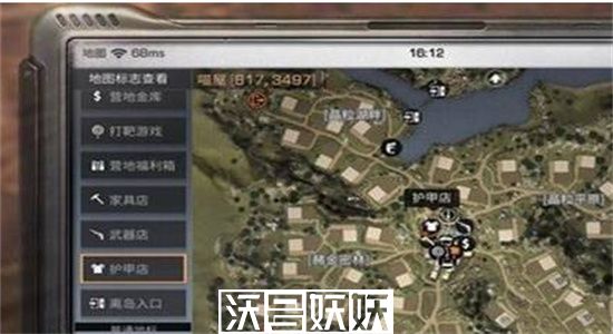 明日之后护甲台任务怎么做-明日之后护甲台任务攻略