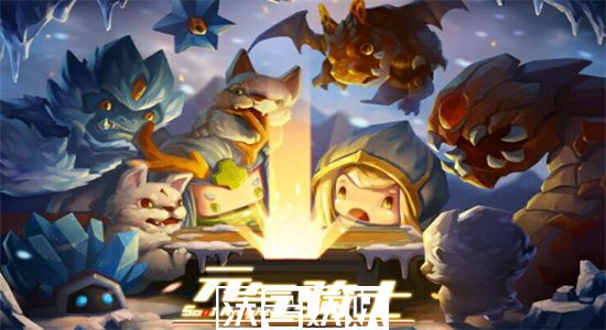 元气骑士迷迭岛神话武器怎么获得-元气骑士迷迭岛神话武器获取攻略