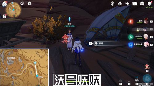 原神碑铭的研究任务怎么完成-原神碑铭的研究任务怎么完成攻略一览