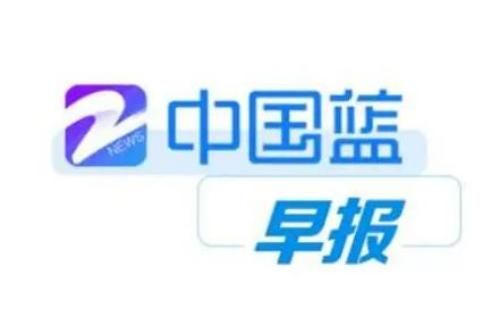 中国蓝新闻怎么看回放