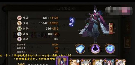 阴阳师极地鬼妖刀姬怎么打-阴阳师极地鬼妖刀姬打法攻略