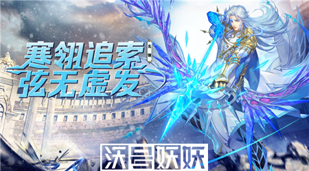 斗罗大陆魂师对决光翎斗罗专属魂骨怎么样