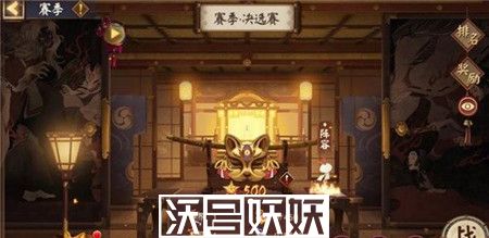 阴阳师京影武韵斗技怎么玩