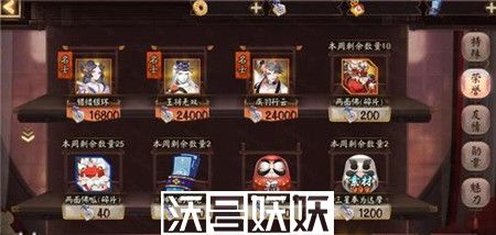阴阳师京影武韵斗技怎么玩