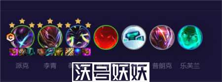 金铲铲之战s8.5超级派克阵容怎么玩