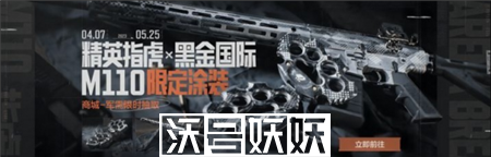 暗区突围黑金国际装备物资有哪些