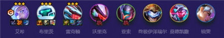 金铲铲之战s8.5特工斗士艾希阵容怎么搭配