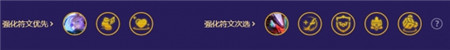 金铲铲之战s8.5特工斗士艾希阵容怎么搭配