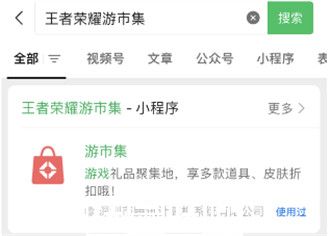王者荣耀庄周筑梦师返场怎么提前买-王者荣耀庄周筑梦师返场怎么提前买的方法介绍