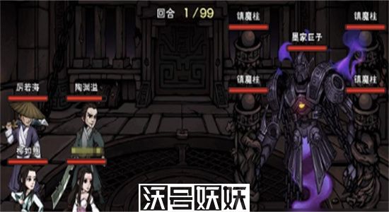 烟雨江湖不老半仙怎么打-烟雨江湖不老半仙任务攻略
