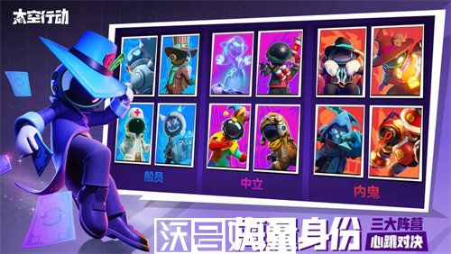 太空行动闪光弹怎么获得-太空行动闪光弹获取方法攻略