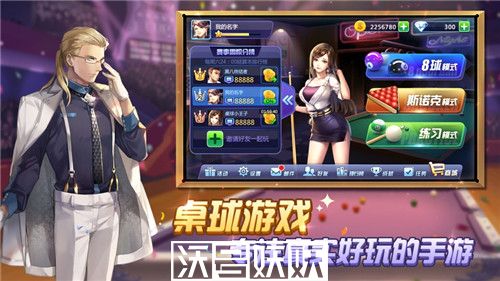 腾讯桌球最新兑换码2023-腾讯桌球礼包兑换码大全