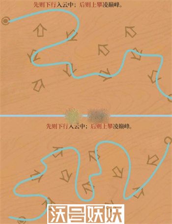 江南百景图徽州探险黄山云海怎么过-江南百景图徽州探险黄山云海怎么过攻略介绍