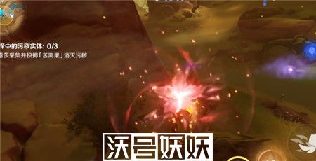 原神斯露莎怎么投掷苦离果