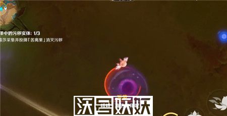 原神斯露莎怎么投掷苦离果