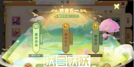 梦幻西游手游五一劳动节活动怎么玩-梦幻西游手游五一劳动节活动怎么玩攻略介绍