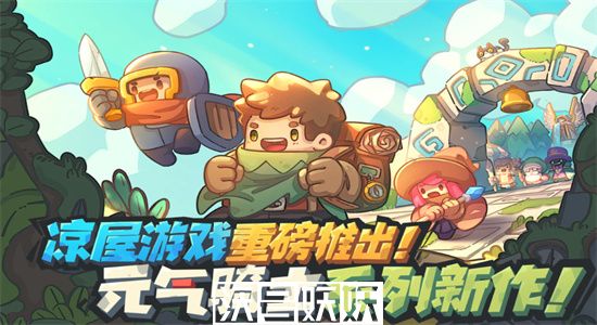 元气骑士气宗皮肤阿箔怎么获得-元气骑士气宗皮肤阿箔兑换码