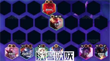 金铲铲之战爆杀流艾希阵容怎么搭配