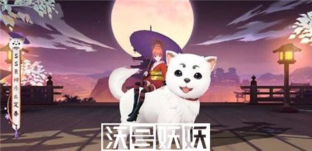 阴阳师奇想蜃城结界皮肤怎么获得
