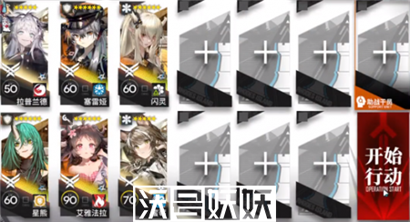 明日方舟愚人号SN-EX-6突袭怎么通关