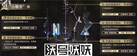 明日方舟愚人号SN-EX-6突袭怎么通关
