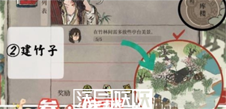 江南百景图星宿库楼任务怎么完成