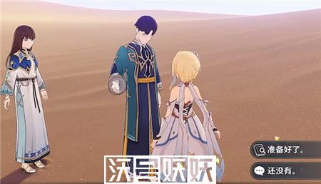 原神风沙轰鸣活动第二关怎么玩