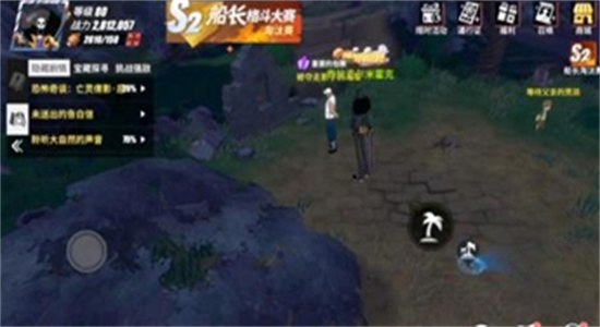 航海王热血航线重要的包裹怎么做-航海王热血航线重要的包裹任务攻略